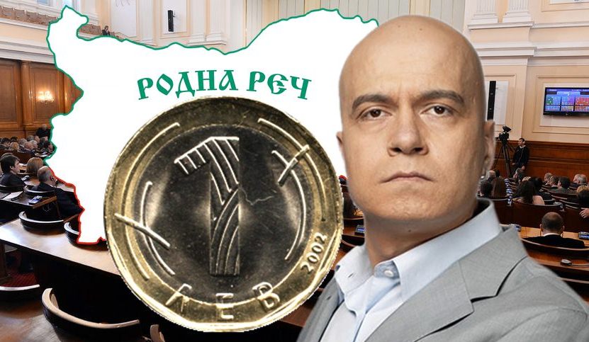 Слави Трифонов: За субсидията иде реч! 