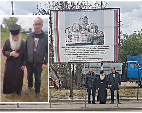 Отец Цанко даде благословията си за храм в София