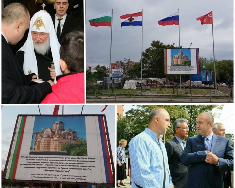 Бойко Борисов ще каже ли ДА на ИЗГРАЖДАНЕТО НА ПЪРВИЯ БЪЛГАРО-РУСКИ ХРАМ СВЕТИ ИВАН РИЛСКИ