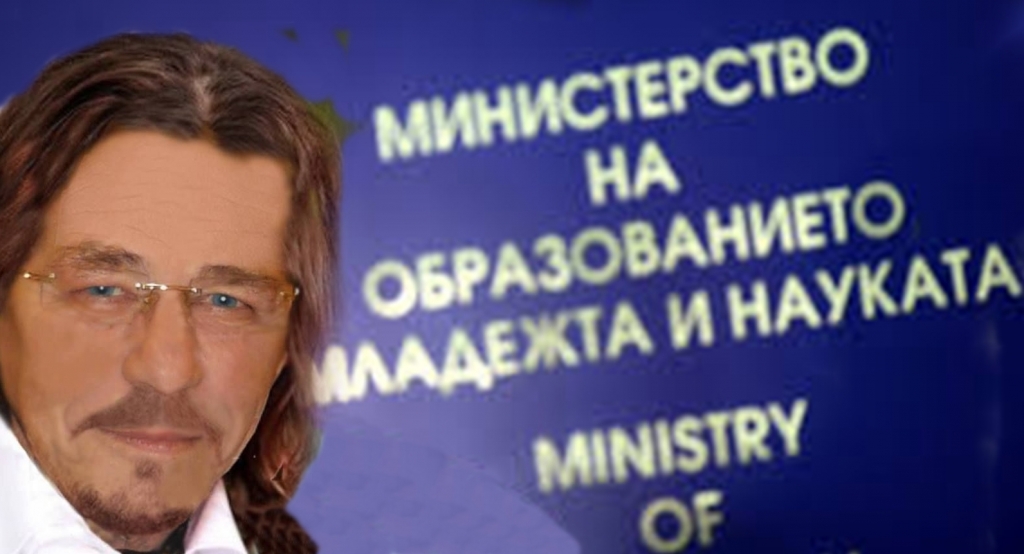 Не е имало турско робство