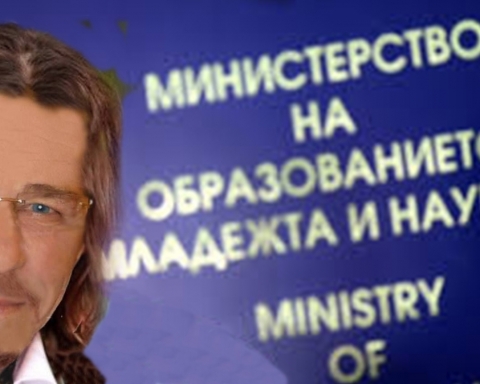 Не е имало турско робство