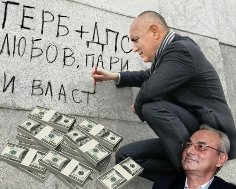 Сметки без кръчмар!