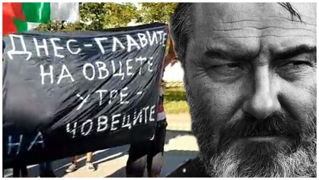 Болярово: Чумата е в София