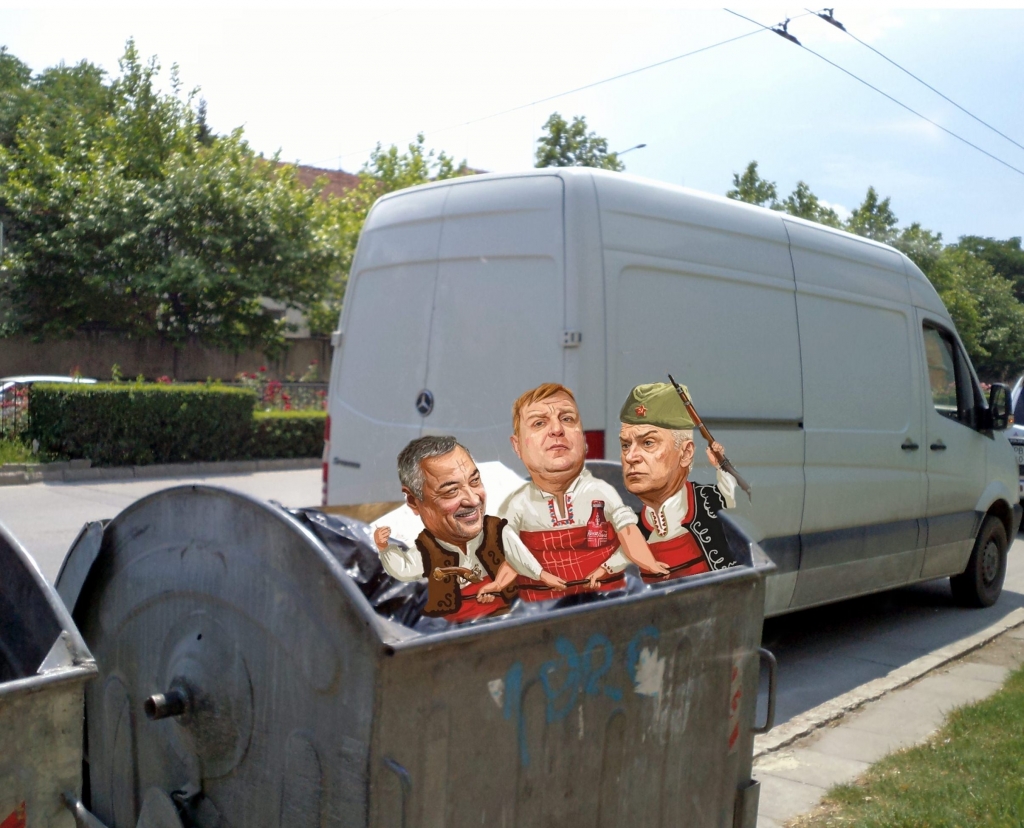 Няма кой да ушие байрака
