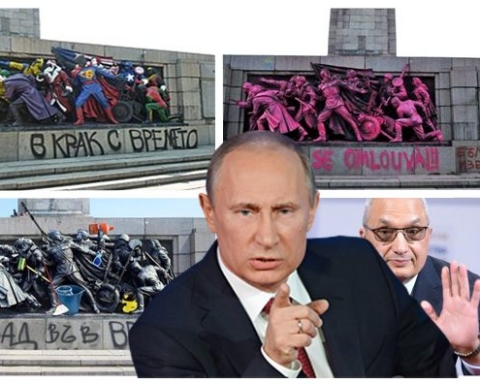 Страхът пред Русия е голям