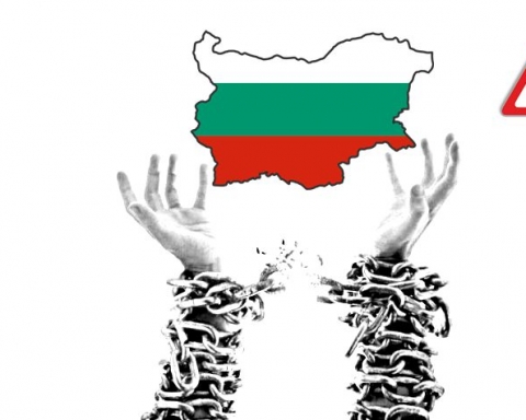 Време е да изхвърлим тази измет от властта