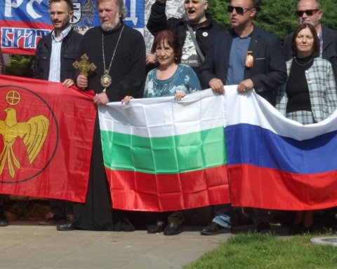 Българо-руско славянско обединение