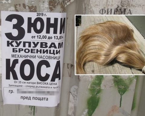 Майка на абитуриентка продаде косата си за да купи евтина рокля на дете си.