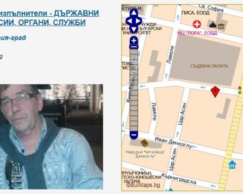 ГЕНОЦИД И ОТКРОВЕН ФАШИЗЪМ СПРЯМО ХОРАТА С УВРЕЖДАНИЯ В БЪЛГАРИЯ!