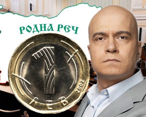 Слави Трифонов: За субсидията иде реч!