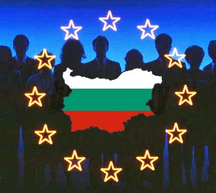 Промяната идва!