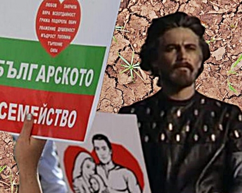 Имало едно време Велика България