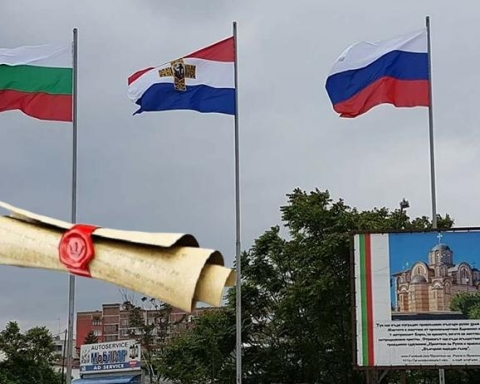 Международен скандал тлее в София