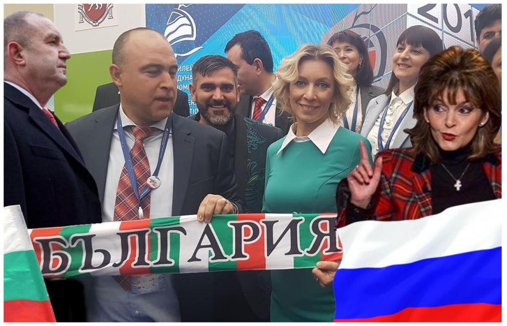 Истинските Русофили са за Румен Радев