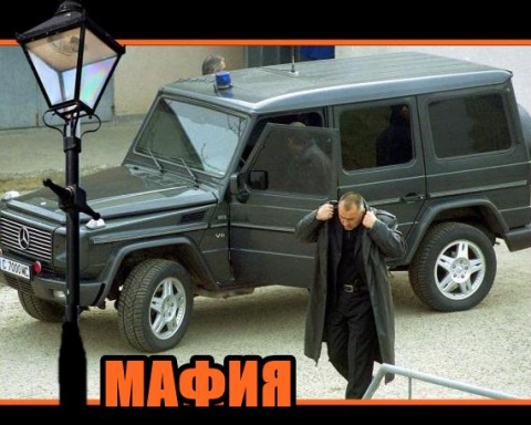 Гангстерски Рай
