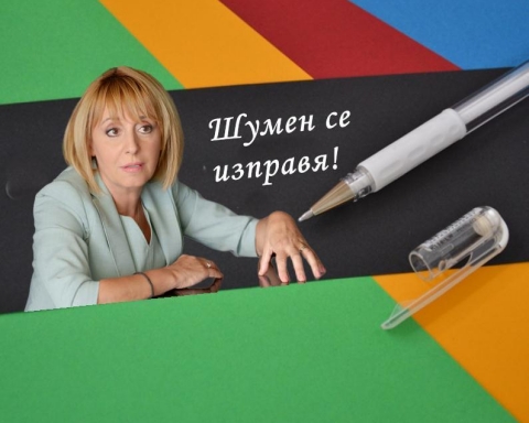 Шумен се изправя! Йордан Йорданов