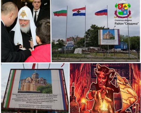 Православната война на ГЕРБ и Фандъкова продължава!