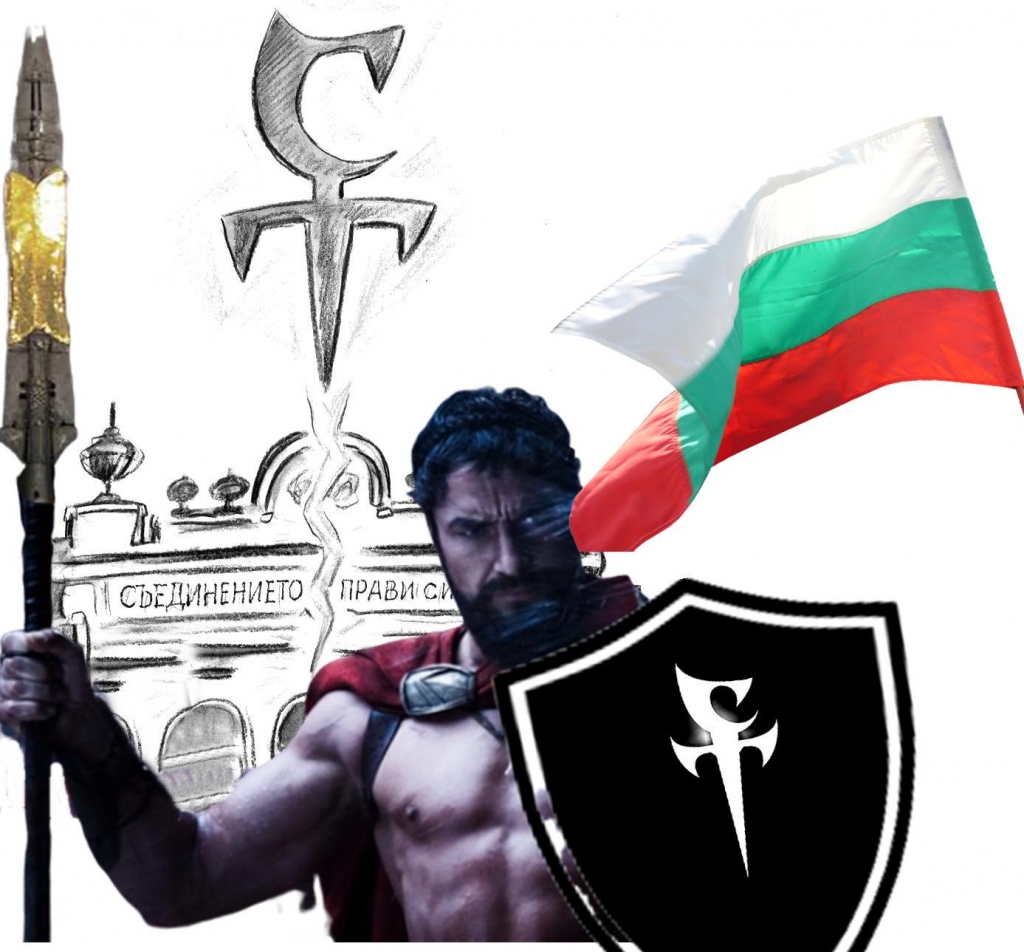 Дух свободен!