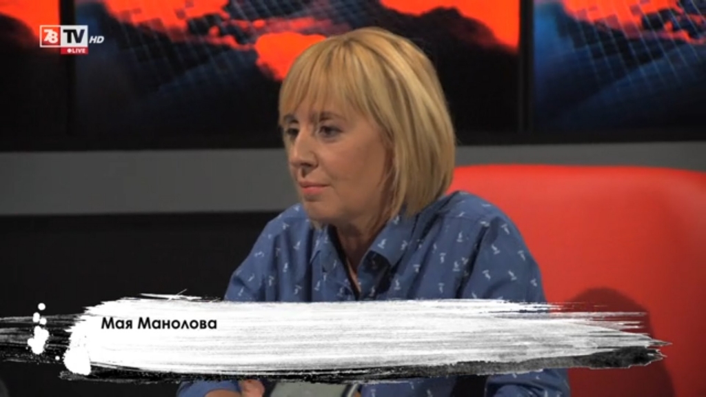 Манолова: Докато хората протестират, властта ударно раздава пари и имоти на мафията