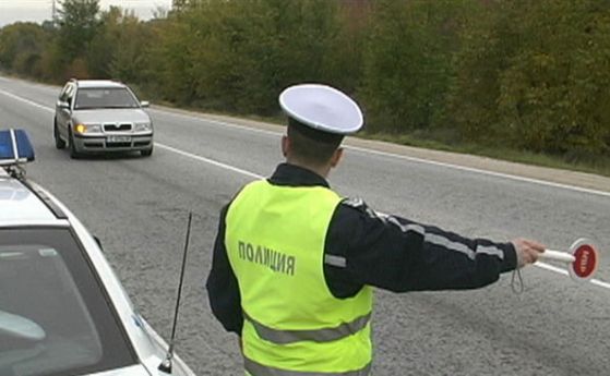 Съвети от опитни шофьори как да избегнете проверка на пътя