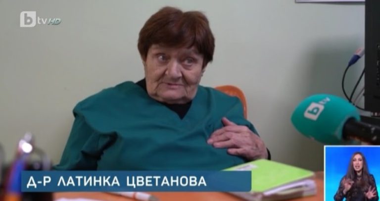 Страхотна вест за 86-годишната д-р Цветанова, която работи на три места и отглежда внука си