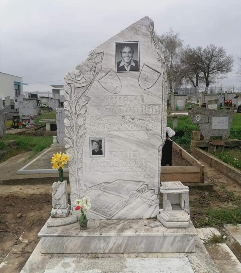 Гробът на Баш Майстора пуст на 20-годишнината от смъртта му / СНИМКИ