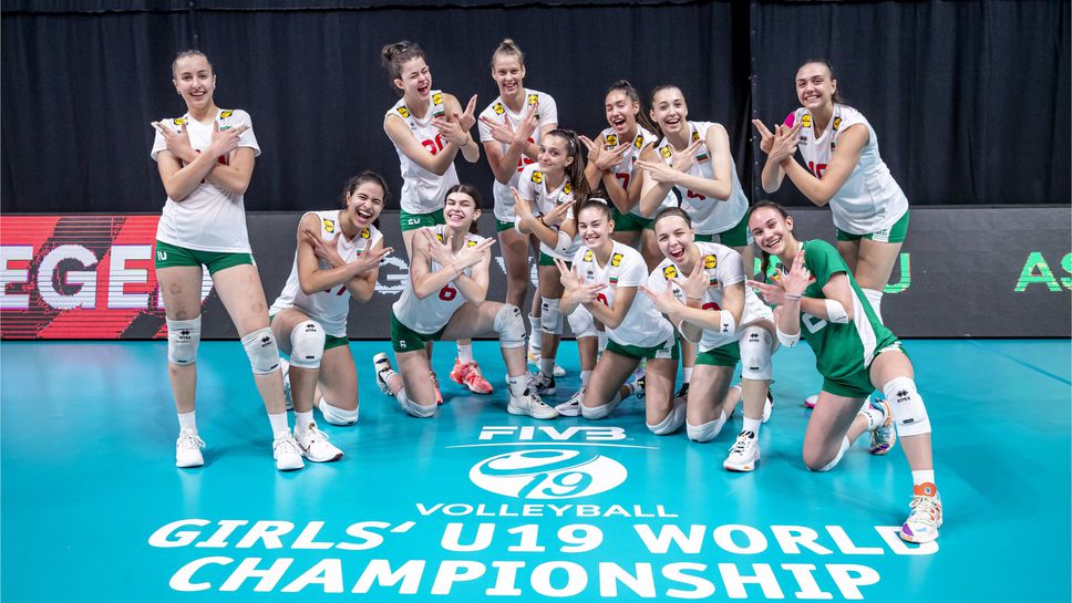Девойките на България U19 със страхотна победа над Бразилия на Световното в Унгария и Хърватия
