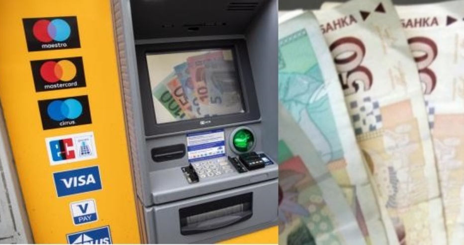 Обявиха важни промени за теглене на заплата от банкомат
